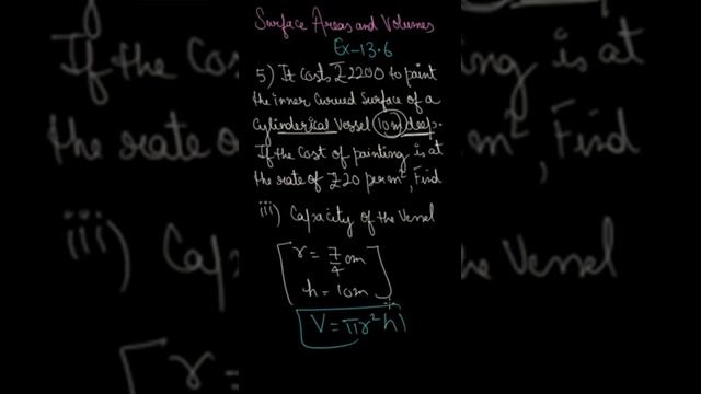 CBSE 9 | SURFACE AREAS AND VOLUMES | EXERCISE -13.6 QUESTION # 5(iii) | BEST TIPS FOR BOARD EXAM смотреть онлайн