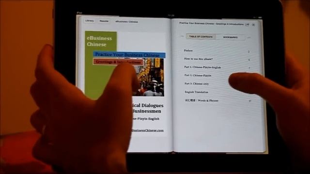 Business Chinese смотреть онлайн
