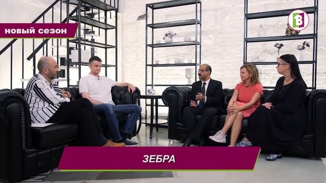 Телеканал "Первый Вегетарианский" смотреть онлайн