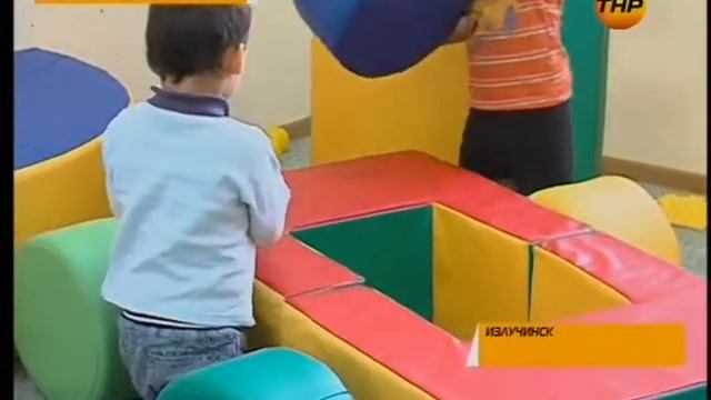 "Центр семейной культуры" Нижневартовского района смотреть онлайн