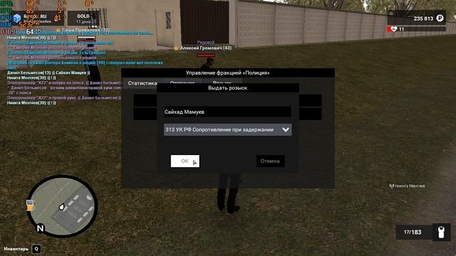 RPBOX GTA Россия 2020 09 04 12 04 44 смотреть онлайн