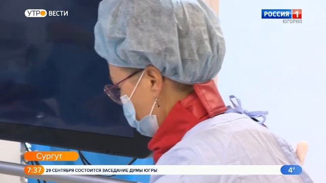 Live: "Вести Югории" 7:35 23.09.2022 смотреть онлайн