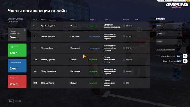 Amazing 2025.01.30 - 15.30.31.15.DVR