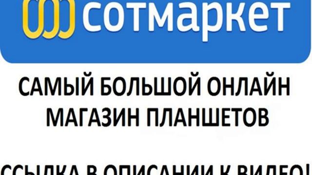 Мобильные технологии смотреть онлайн