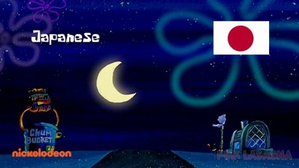 Spongebob Squarepants - This Grill is Not a Home (25 Languages) (Multi language) [Updated]