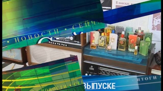Полный выпуск новостей "Сей Час" от 09.07.2018 смотреть онлайн