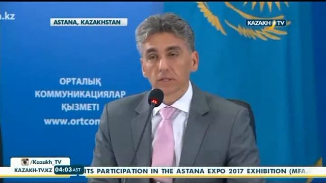 Foreign investors implement 150 projects in Kazakhstan - Kazakh TV смотреть онлайн