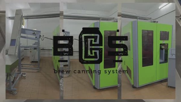 BCS: Новый этап