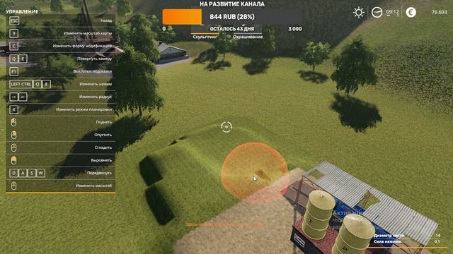 Зернохранилище! Обзор и тест в игре))) смотреть онлайн