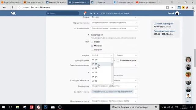 Загрузить рекламные записи смотреть онлайн