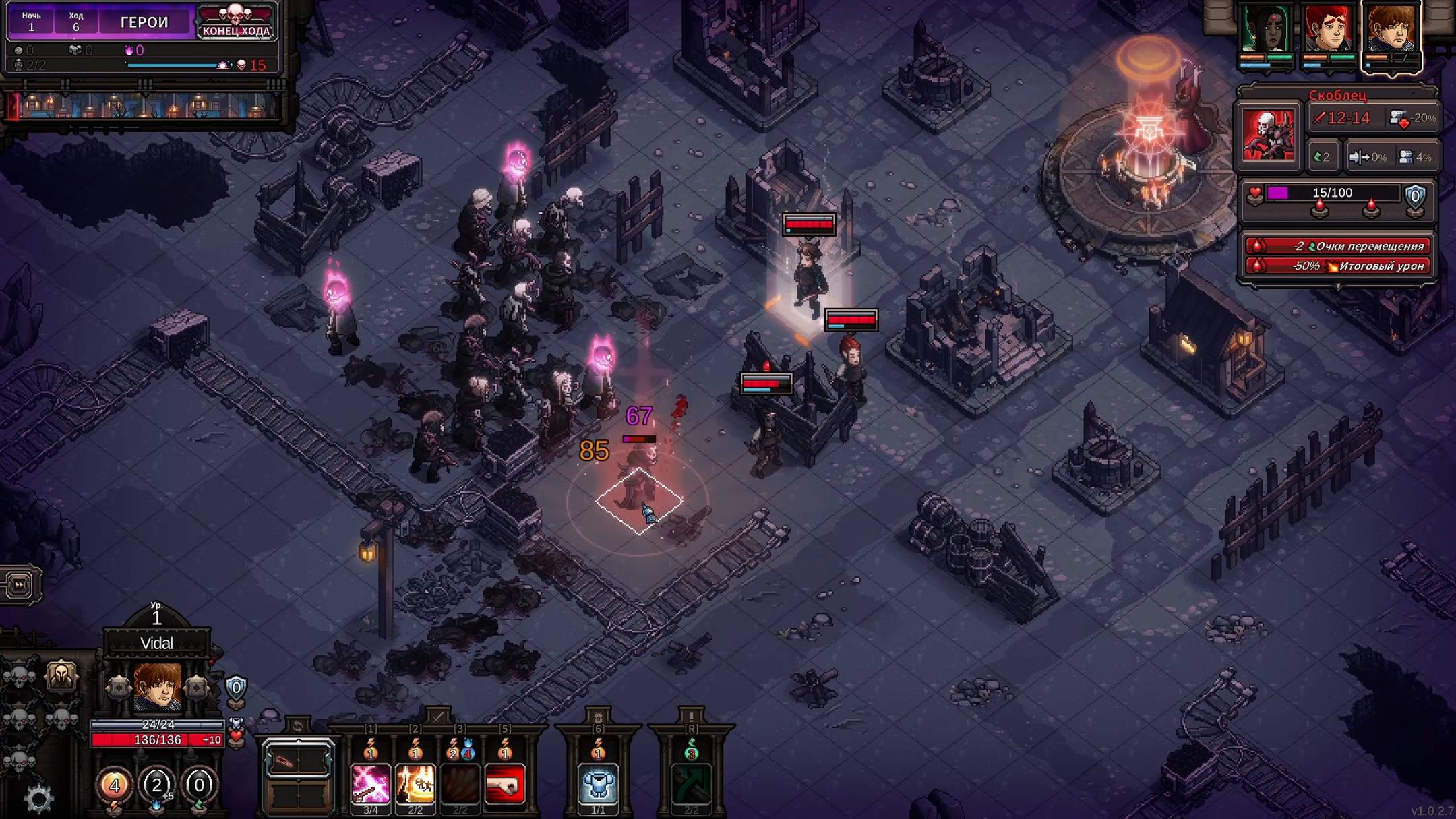 The Last Spell (PC) 2021 смотреть онлайн