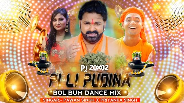 PI_LI_PUDINA PAWAN SINGH DJ KRISHNA_DANCE_MIX_2020 EDM OFFICIAL REMIX ZONE ♥🔥❤ смотреть онлайн