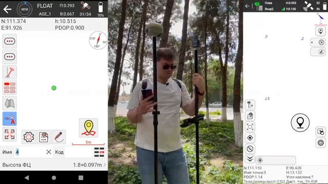 Полевой тест AlphaGEO L2 vs South Galaxy G3. 5 точек в лесу смотреть онлайн
