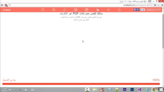 ضغط ملفات [ PDF ] смотреть онлайн