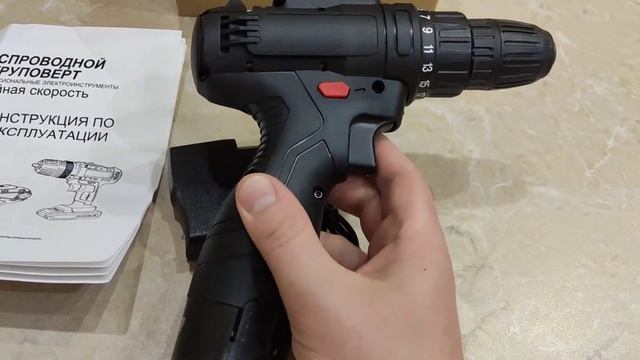 Шуруповерт смотреть онлайн