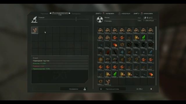 ИЗУЧИЛ БОЛЕЕ 100 АРТЕФАКТОВ | ПЕРЕЗАЛИВ | StalCraft