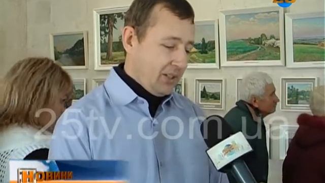 Виставка до 50 річчя творчості Бориса Кочури смотреть онлайн