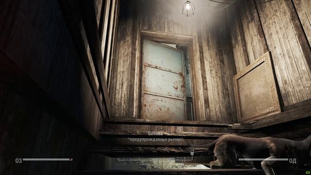 Играем в фалаут продолжение.