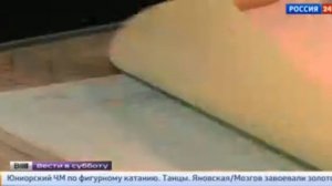 Россия1 Вести в субботу  07.03.2015