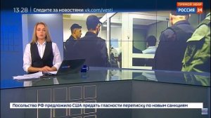 Ольга Башмарова 09.08.2018. Россия 24