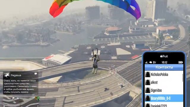 GTA5 2017 08 24 10 23 47 218 смотреть онлайн