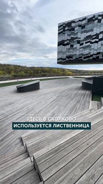 Перестаньте красить террасы смотреть онлайн