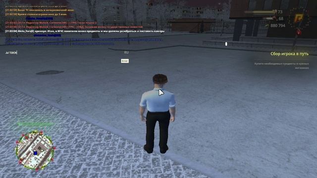 Строй РП между гос