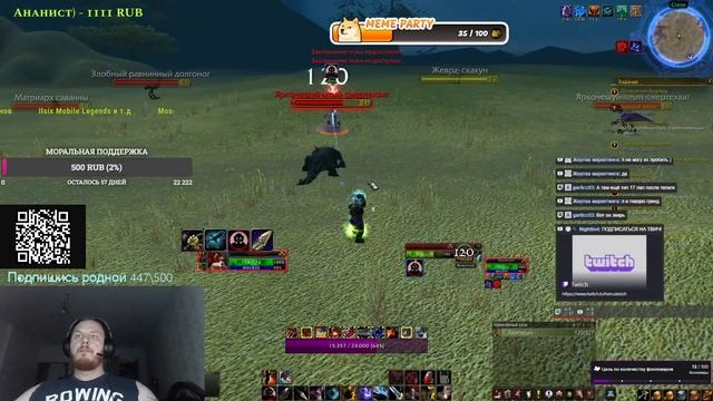 ОДНА ЖИЗНЬ-ОХОТНИК \ ПОДЗЕМКИ  #Soulseeker #warcraft #sirus #worldofwarcraft