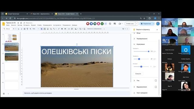 Спрощуй свою презентацію швидко, легко, як професіонал смотреть онлайн