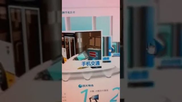 China union pay mobile wallet смотреть онлайн