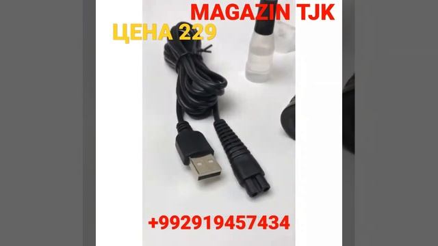 МАШИНКА ДЛЯ СТРИЖКИ ВОЛОС. ДОСТАВКА ПО ГОРОДУ ДУШАНБЕ БЕСПЛАТНО. +992919457434 ... смотреть онлайн