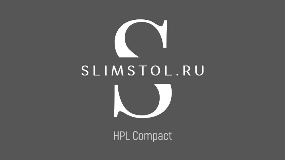 slimstol.ru HPL compact Компакт ламинат Компакт плита Краштест смотреть онлайн