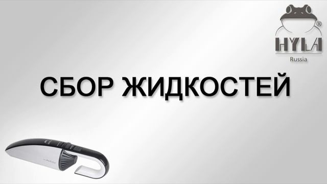 HYLA Rapida смотреть онлайн