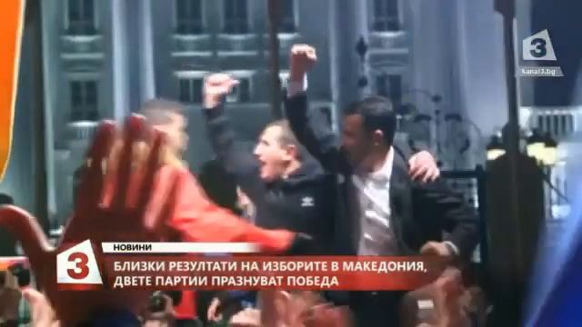 Обявиха резултатите от предсрочните избори в Македония смотреть онлайн