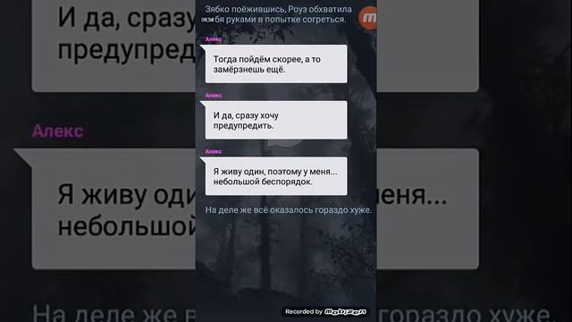 Сосед. Страшные чат-истории часть-1 смотреть онлайн