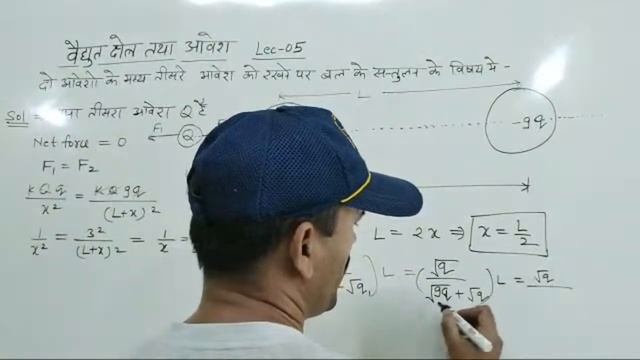 वैद्युतशीलता तथा सापेक्षिक वैद्युतशीलता || Permitivity and Relative Permitivity || смотреть онлайн