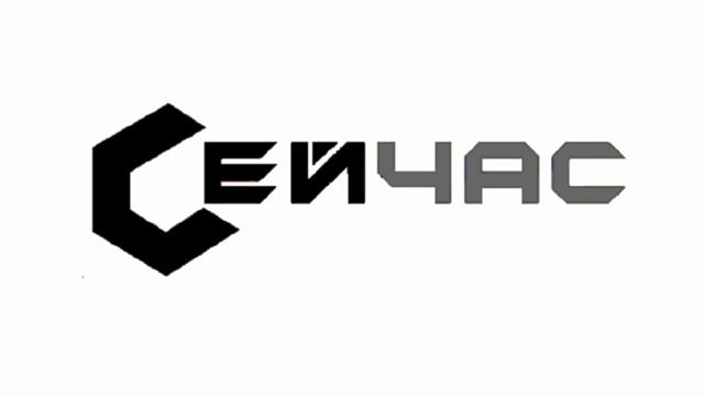 Шпигель программы "Сейчас" (ТВ-6, 03.09.2001-22.01.2002) смотреть онлайн
