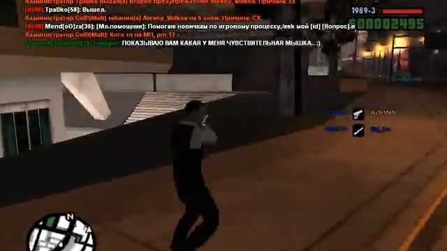 gta sa 2012 11 26 21 31 27 844 смотреть онлайн
