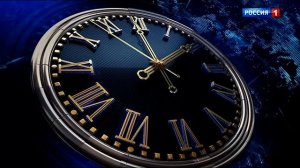 Часы и начало программы Вести (Россия 1, 15.08.2020)