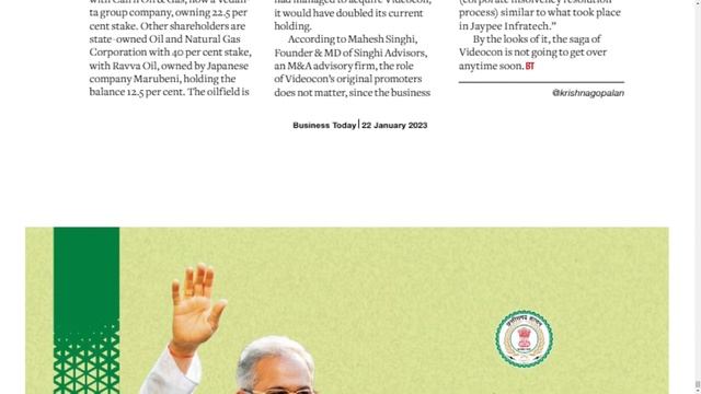 BUSINESS TODAY MAGAZINE 22 JANUARY 2023 SUNDAY PART 4 смотреть онлайн