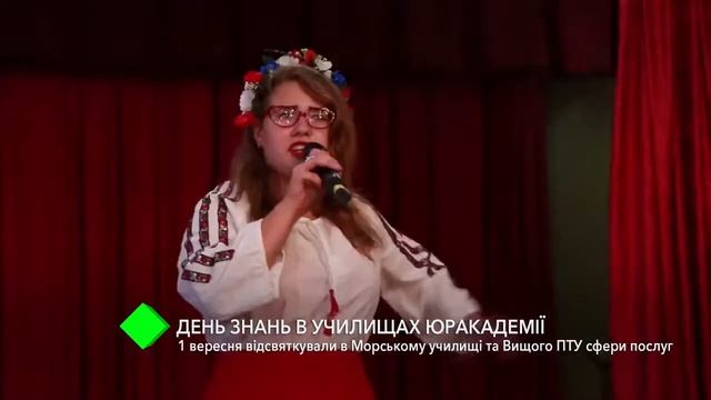 1 сентября отпраздновали в Морском училище и Высшем училище сферы услуг смотреть онлайн