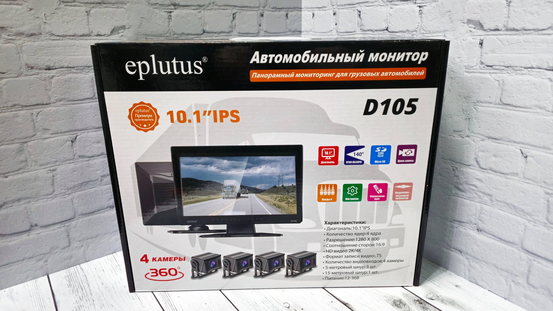 Видеорегистратор для грузовиков Eplutus D105 смотреть онлайн