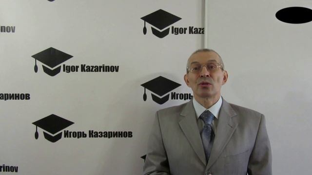 Познакомьтесь с репетитором-экспертом Казариновым Игорем Владиславовичем. Занятия математика, физик смотреть онлайн