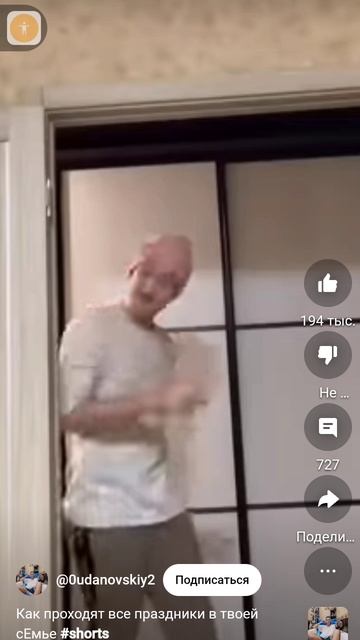 Как проходят праздники с родителями смотреть онлайн