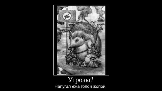 Напугал ежа | Как разговаривать с коллекторами смотреть онлайн