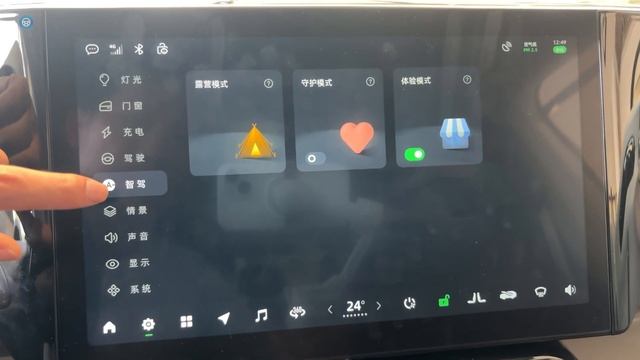 2024 Leapmotor C11 EREV Interior And Exterior 4K