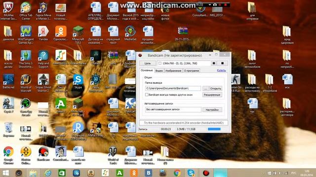 bandicam 2016 03 08 01 09 33 113 смотреть онлайн