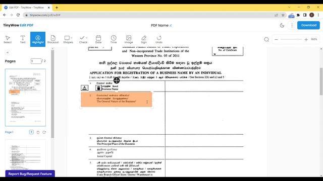 ලේසියෙන් ඔබේ බිස්නස් එක ලියාපදිංචි කරගමු | how to register a business in srilanka sinhala смотреть онлайн