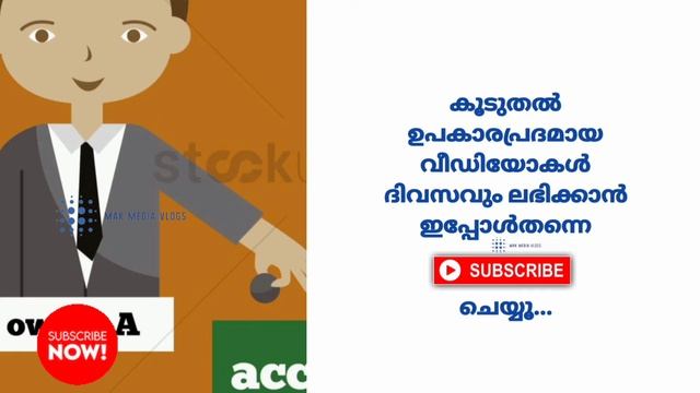 google pay bank account add problem malayalam | google pay multiple bank account problem malayalam смотреть онлайн