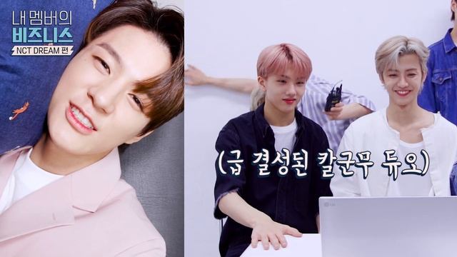NCT DREAM, JAEMIN's ice cream shop! What flavor does 'NCTzen' want? [business of my members] смотреть онлайн